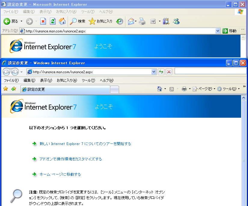 ... ie6 standalone error png428 http www bevgray com my standalone ie6 htm